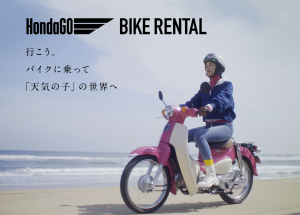 HondaGO_rentalbike
