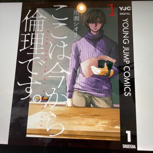 kokohaimakararinridesu